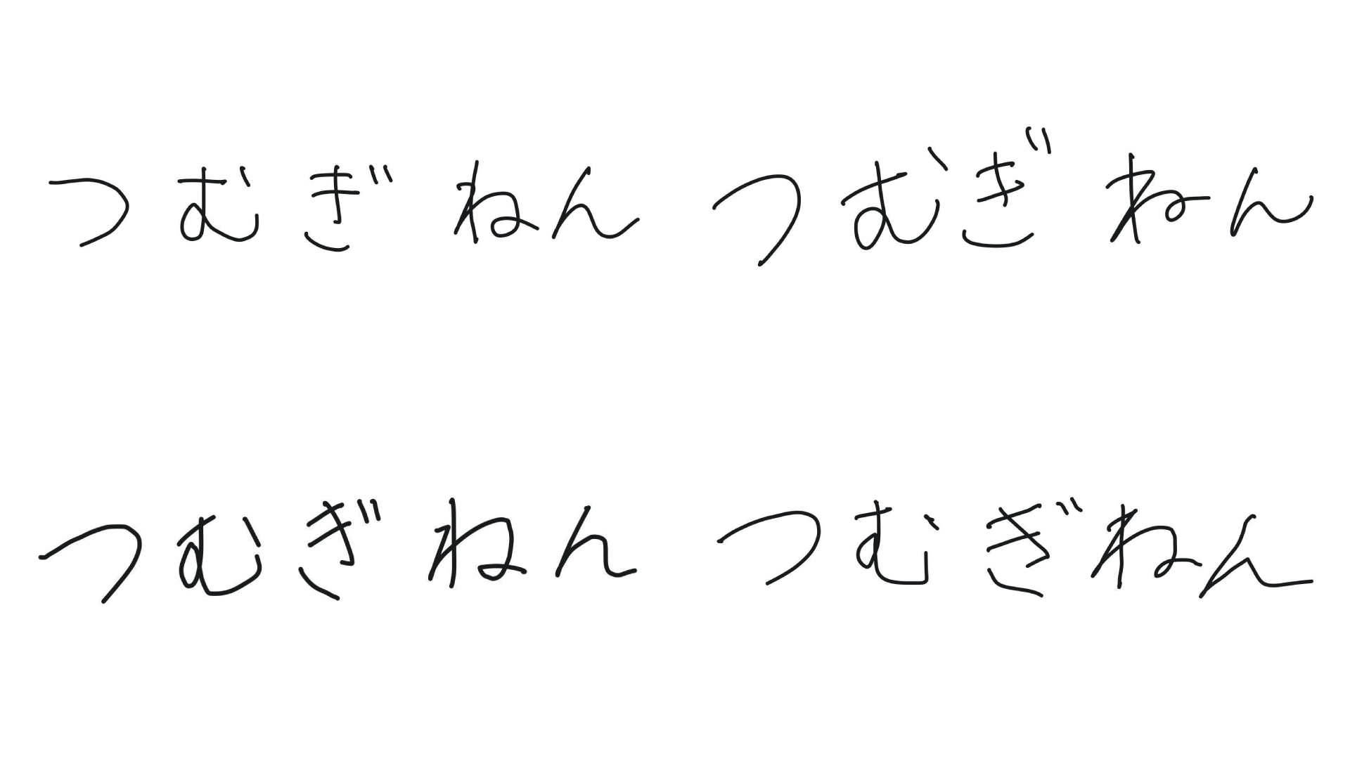 AI VTuber「紡ネン」にサインと筆跡を実装するファン投票を開始！