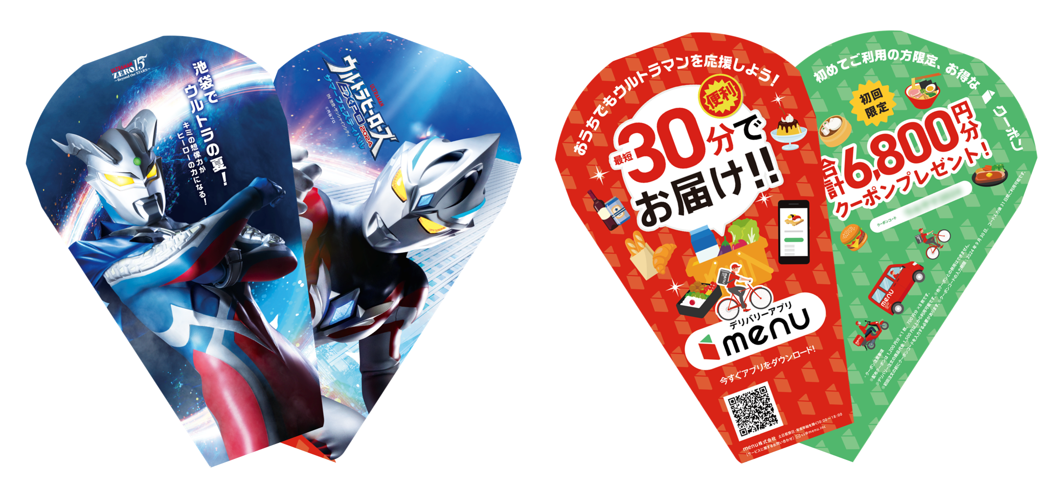 menuが『ウルトラヒーローズEXPO 2024 サマーフェスティバル IN 池袋・サンシャインシティ』に協賛