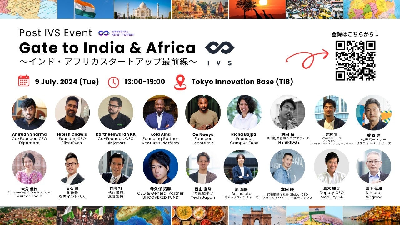 Tech Japan代表がIVS 2024 KYOTO 及びポストイベント「Gate to India & Africa」に登壇いたします