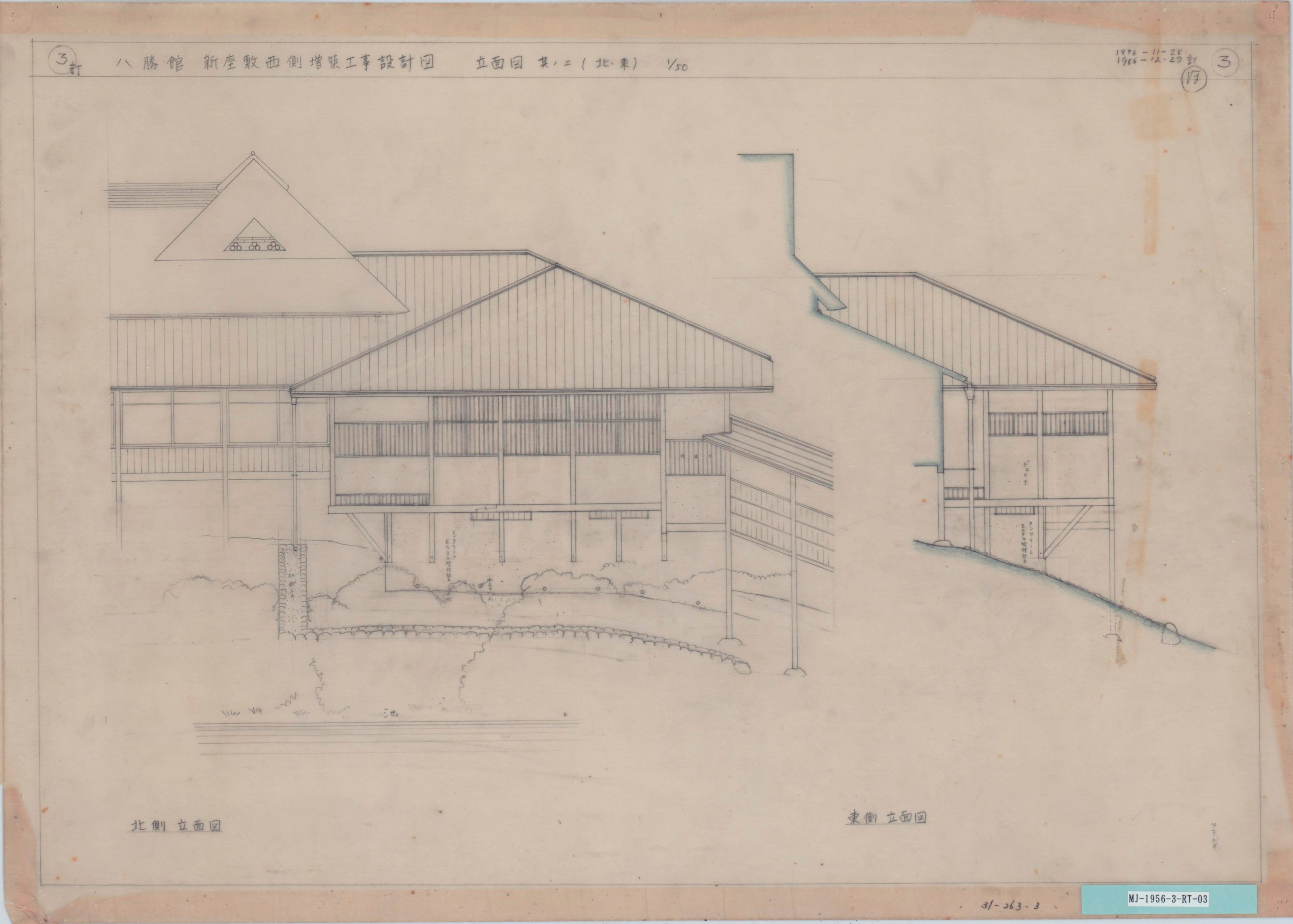 八勝館さくらの間 立面図｜1956