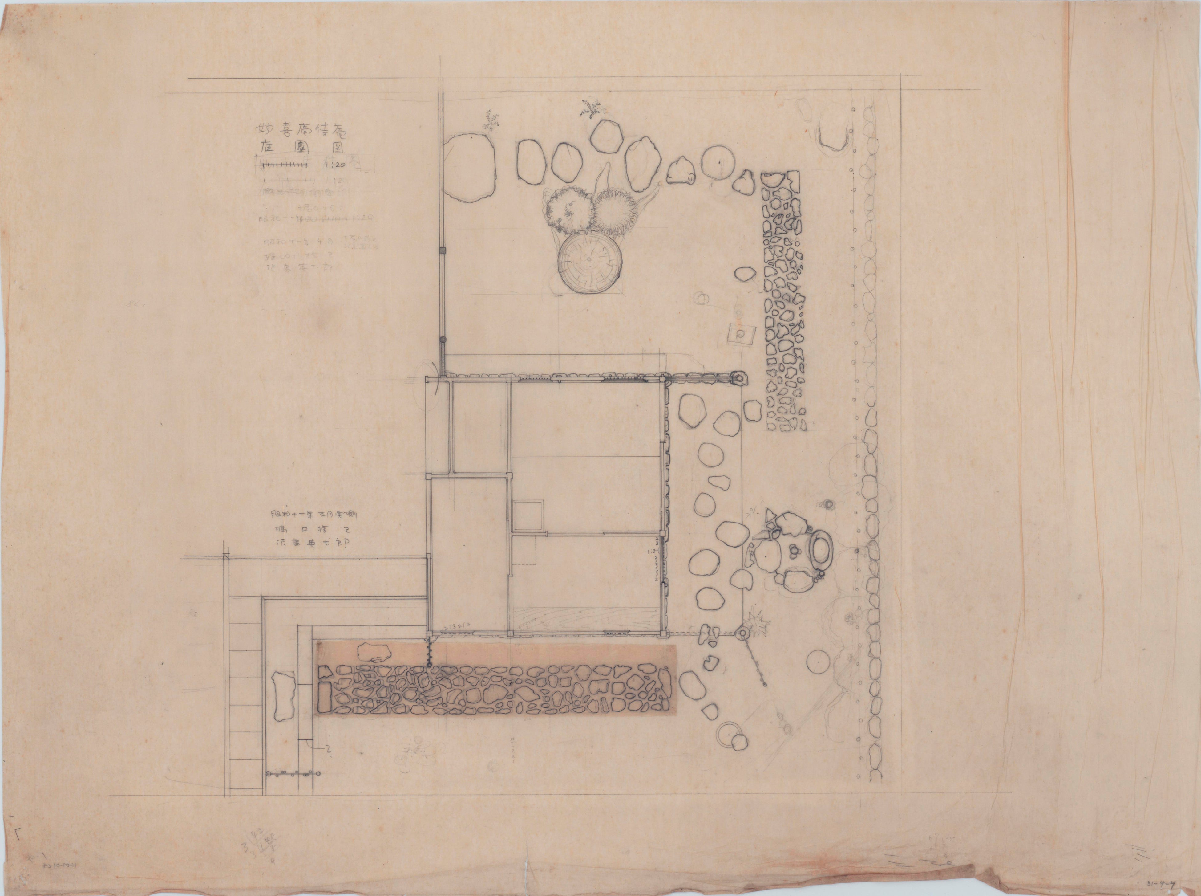 妙喜庵待庵庭園図 実測図｜1936