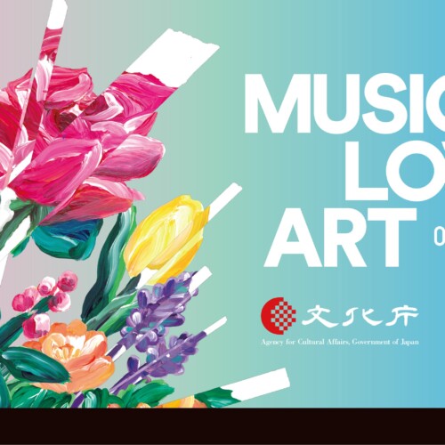 音楽とアートの融合によるプロジェクト「MUSIC LOVES ART 2024 - MICUSRAT (マイクスラット) -」令和６年８月...