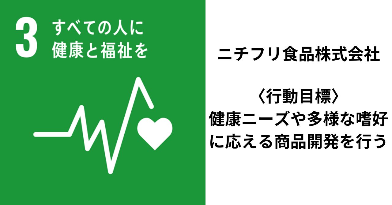 お客さまの声から生まれた！原材料に卵を使用しないふりかけ誕生。「きかんしゃトーマスふりかけ　20袋入」を...