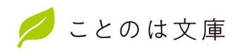 「今日はお天気がいいから、お散歩ですにゃ」しゃべる猫“おもちさん”と織りなす、海辺の町のほっこり“あやか...