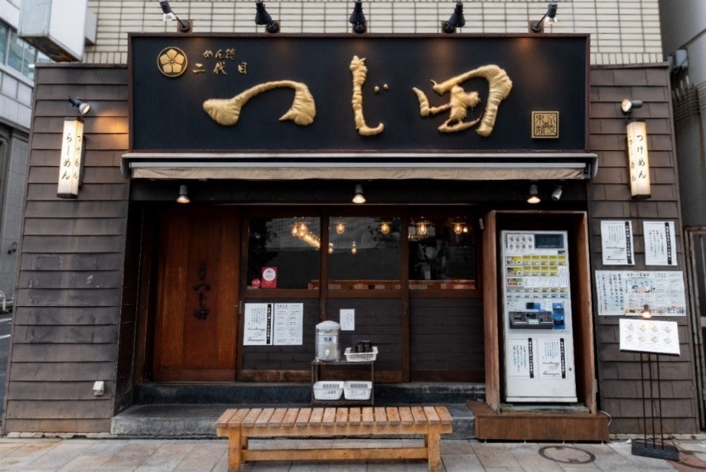 米国「つけ麺 つじ田」6店舗目「TSUJITA Artisan Noodle Pasadena, CA」が、2024年7月20日 (土) グランドオー...