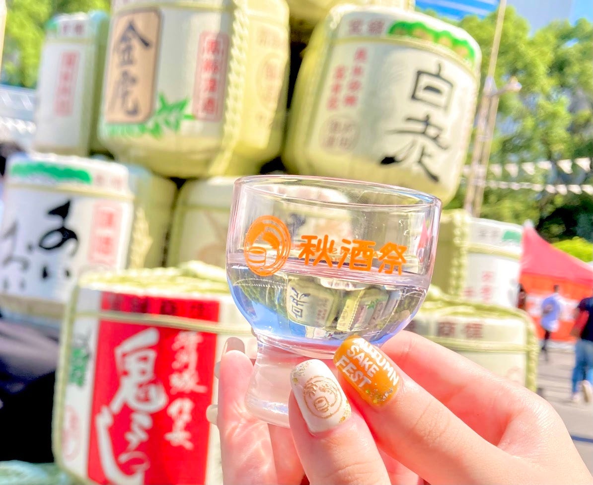 東海地区最大級の日本酒イベント「秋酒祭 2024」今年も愛知・岐阜の2ヶ所で開催！