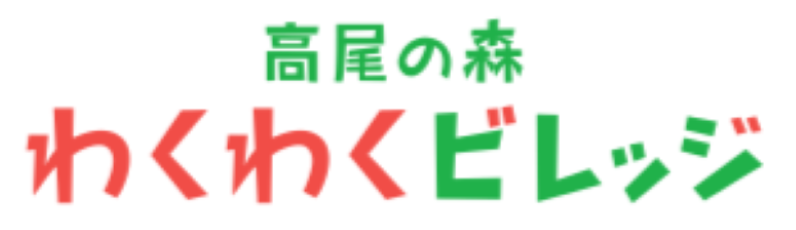 イノビオット×京王電鉄のコラボ企画 第２弾！８月１日（木）〜９月２３日（月・振休）小学生を対象に「あそび...