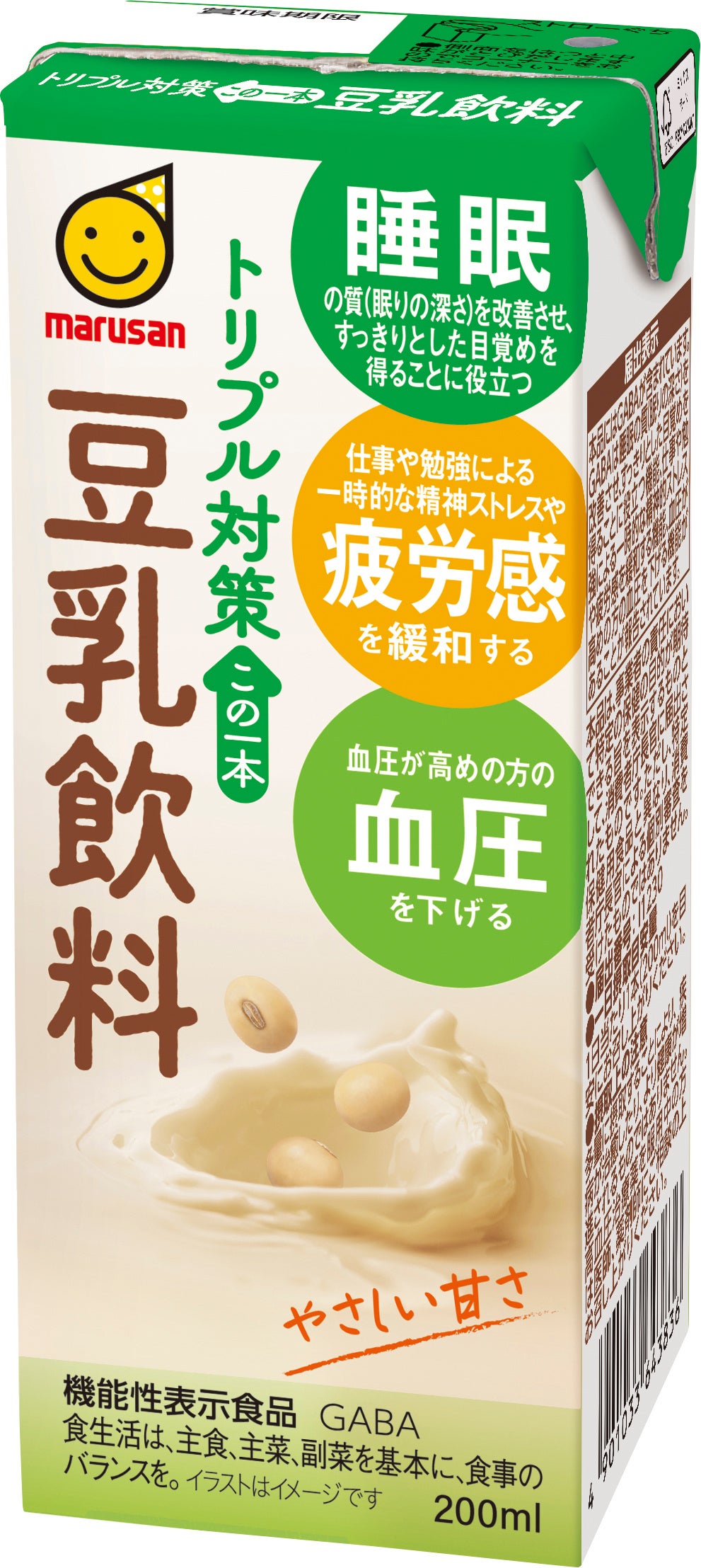 「トリプル対策 この一本 豆乳飲料 200ml」「トリプル対策 この一本 アーモンドミルク 200ml」2024年9月2日（...