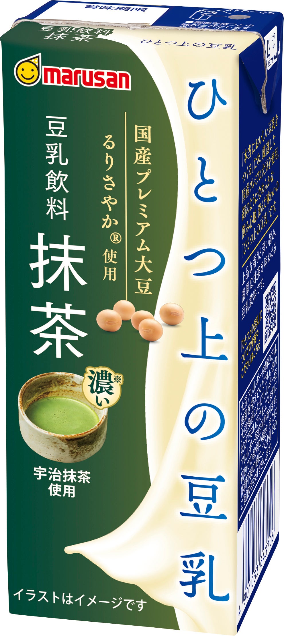 ＜「ひとつ上の豆乳」シリーズに抹茶フレーバー登場！＞　　　　　宇治抹茶使用！本格的な“濃いお抹茶”が楽し...