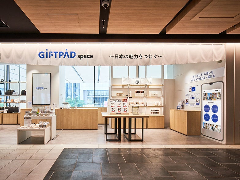 ギフトパッド、次世代アンテナショップ＆DX体験ショールーム『Giftpad space～日本の魅力をつむぐ～』を大阪...