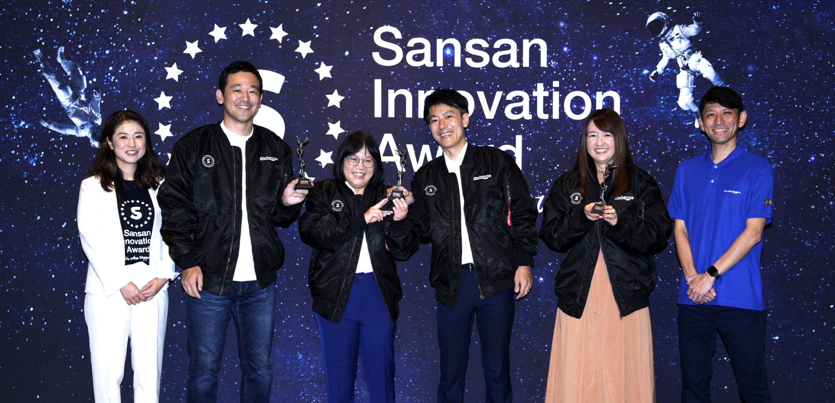 働き方を変えるDXを実現したユーザーを表彰する「Sansan Innovation Award 2025」の募集を開始