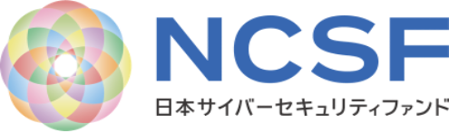 日本初、セキュリティ企業が出資しセキュリティ企業に投資するファンド「日本サイバーセキュリティファンド１...