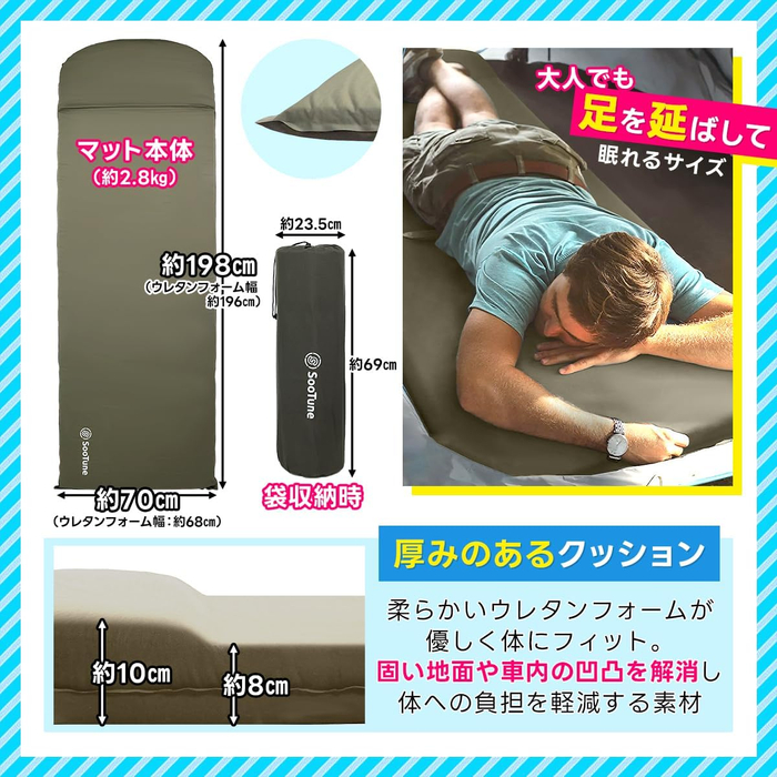 7月1日は山開きの日です。キャンプや車中泊でも極上の寝心地を体験！硬い地面の凸凹を解消して身体への負担を軽減する「インフレーターマット」を使って自然の中でもゆっ...