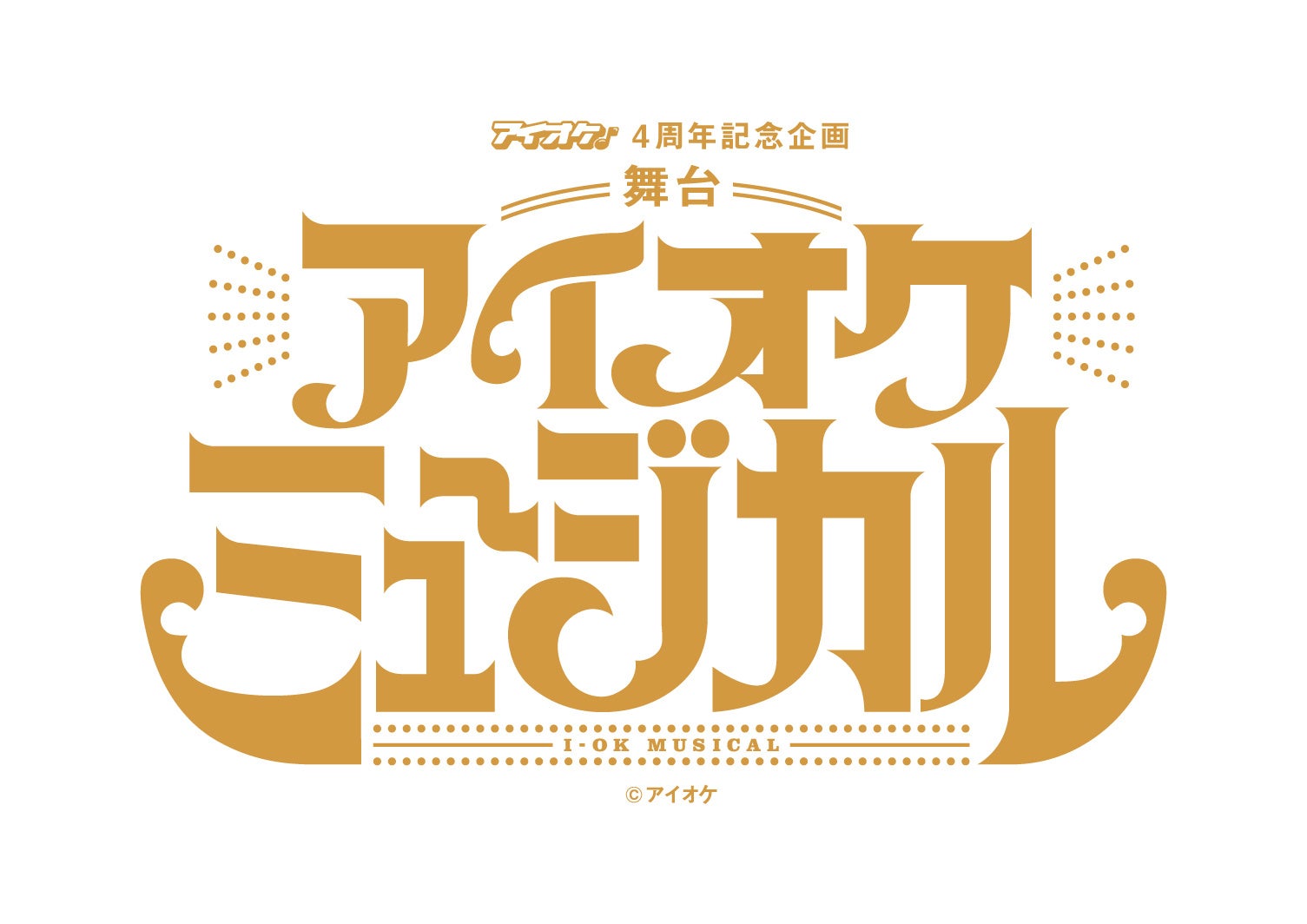 3ヵ月連続シングル配信リリース第３弾!「アイドルイノベーション」音楽配信スタート＆ジャケット公開！アイド...