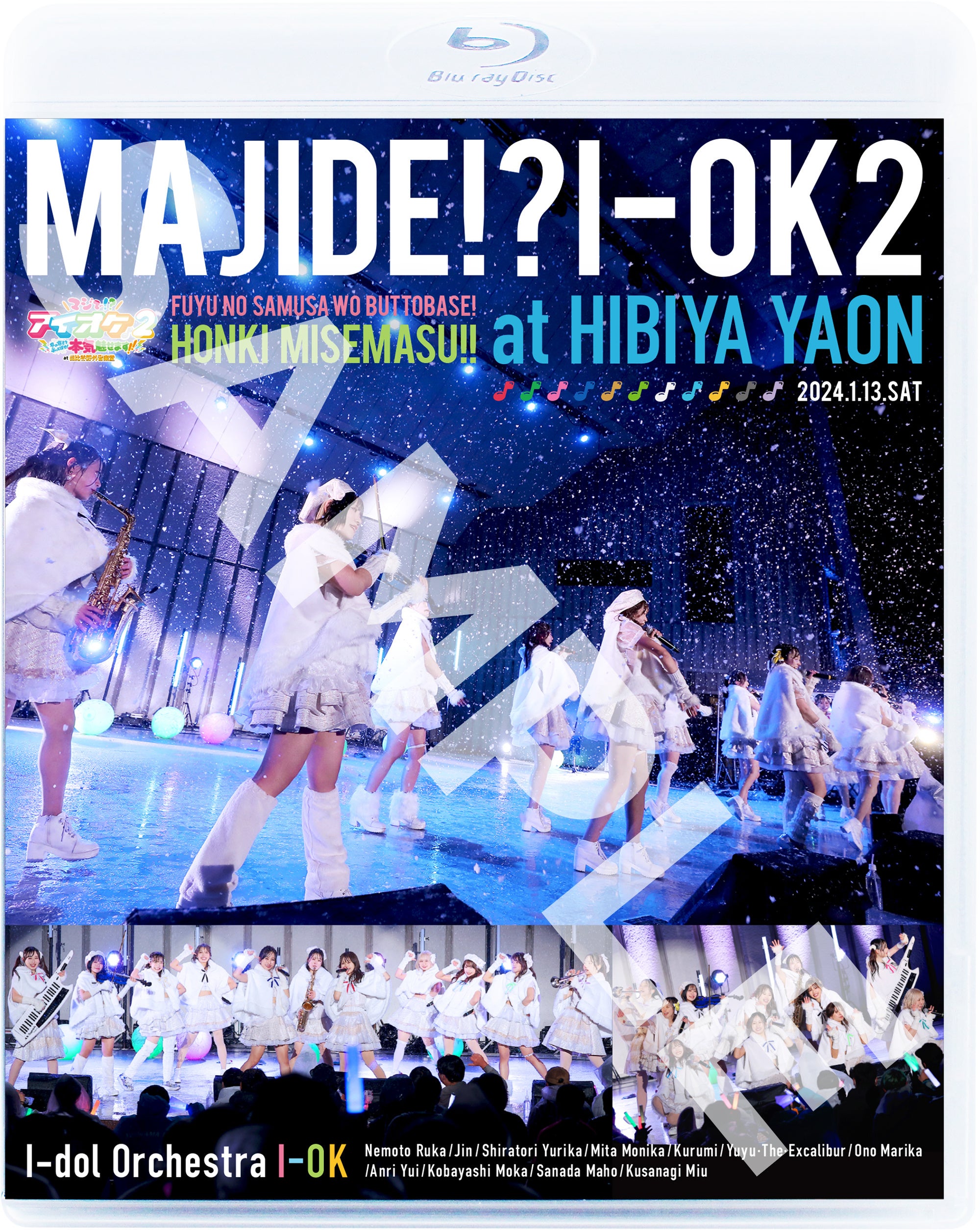 3ヵ月連続シングル配信リリース第３弾!「アイドルイノベーション」音楽配信スタート＆ジャケット公開！アイド...