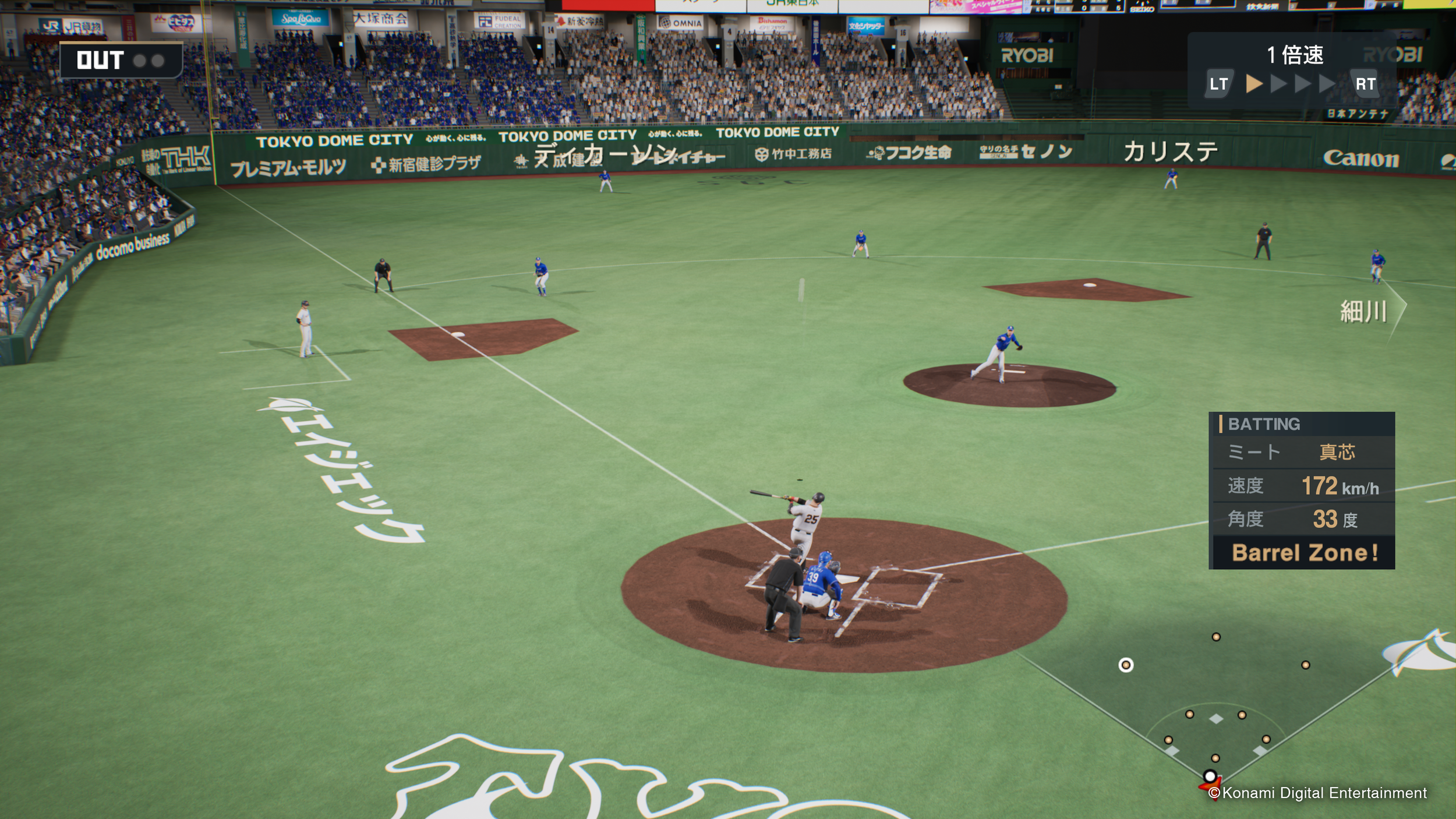 シリーズ20周年記念作品『プロ野球スピリッツ2024-2025』新トレーラー「PLAYER DETAILS」を公開! 新たなエデ...