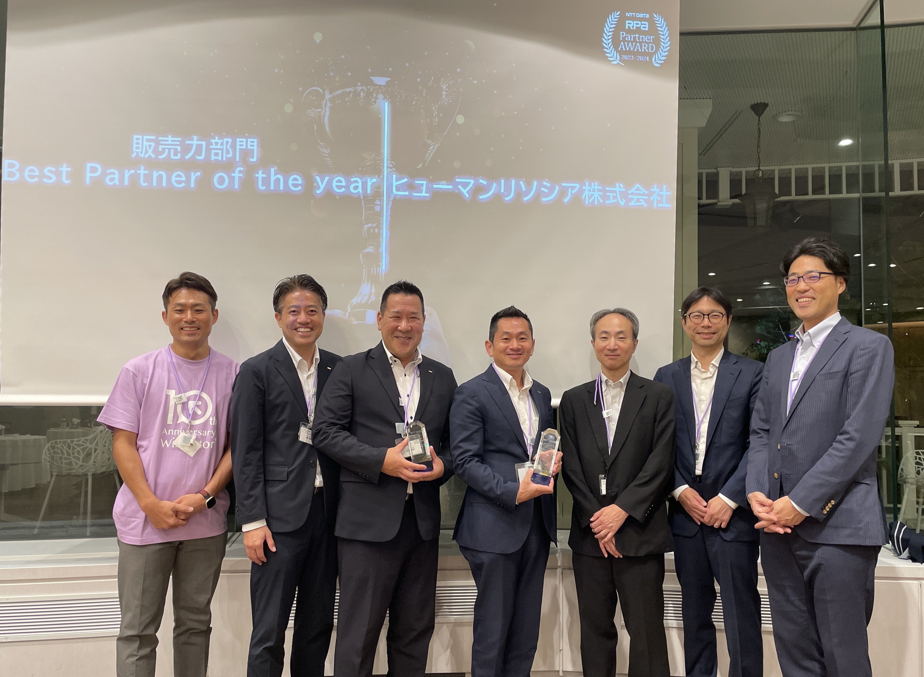 「NTTDATA RPA&DX Partner AWARD 2023-2024」にて6年連続となる「販売力部門 第1位」を受賞