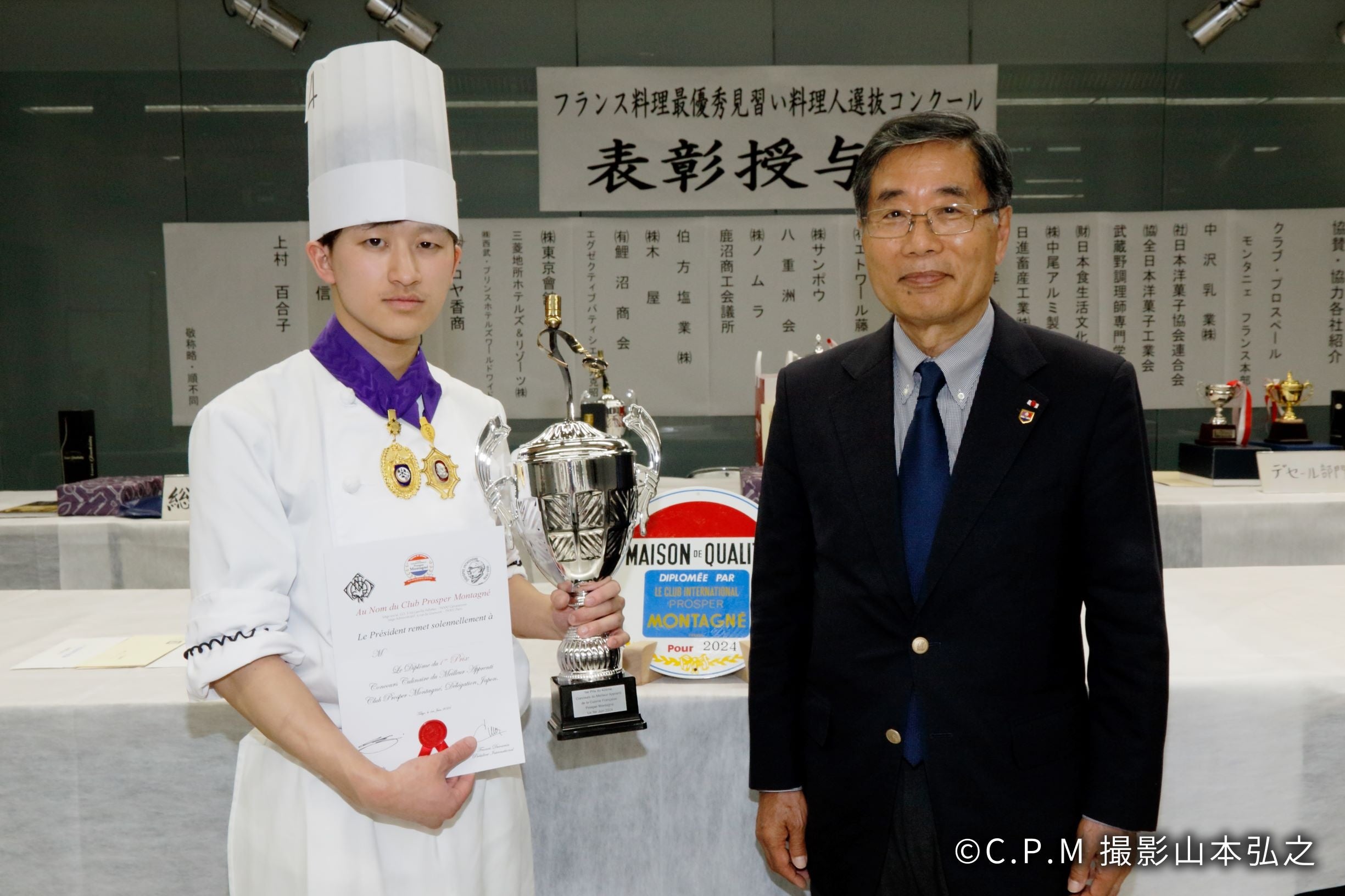 「フランス料理最優秀見習い料理人選抜コンクール」で セルリアンタワー東急ホテル 今井 駿汰が総合１位を獲得