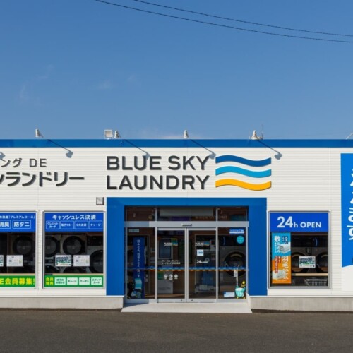 コインランドリー「ブルースカイランドリー」 7月に全国7店舗 新規オープン