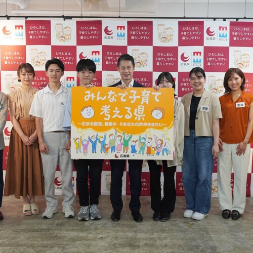 【叡啓大学】3年濱岡さんと1年森さんが広島県主催「湯﨑知事との車座会議」に参加しました