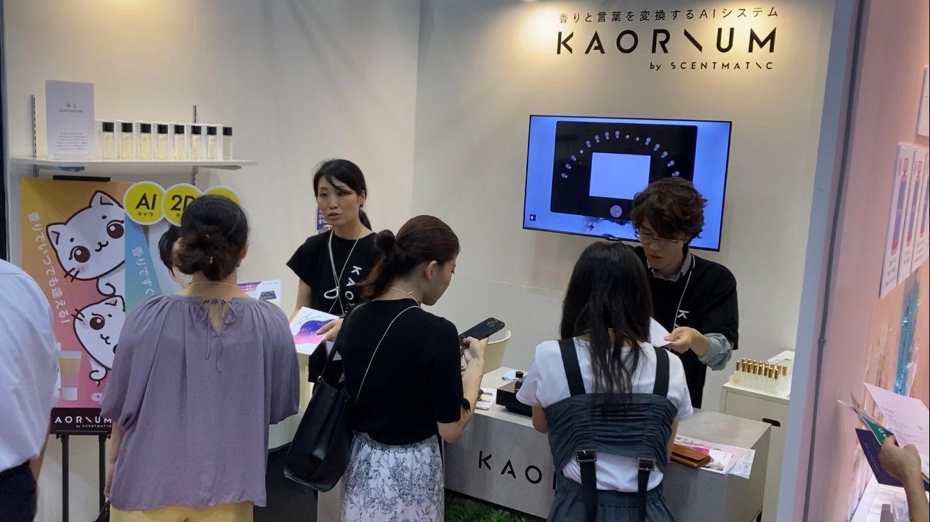 香りを言語化するAI「KAORIUM」東京ビッグサイトで開催された「ライフスタイルWeek【夏】」に初出展