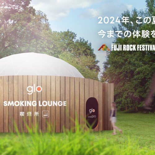 glo™、FUJI ROCK FESTIVAL ‘24に体験型喫煙ブース「glo™ SMOKING LOUNGE」を出展！