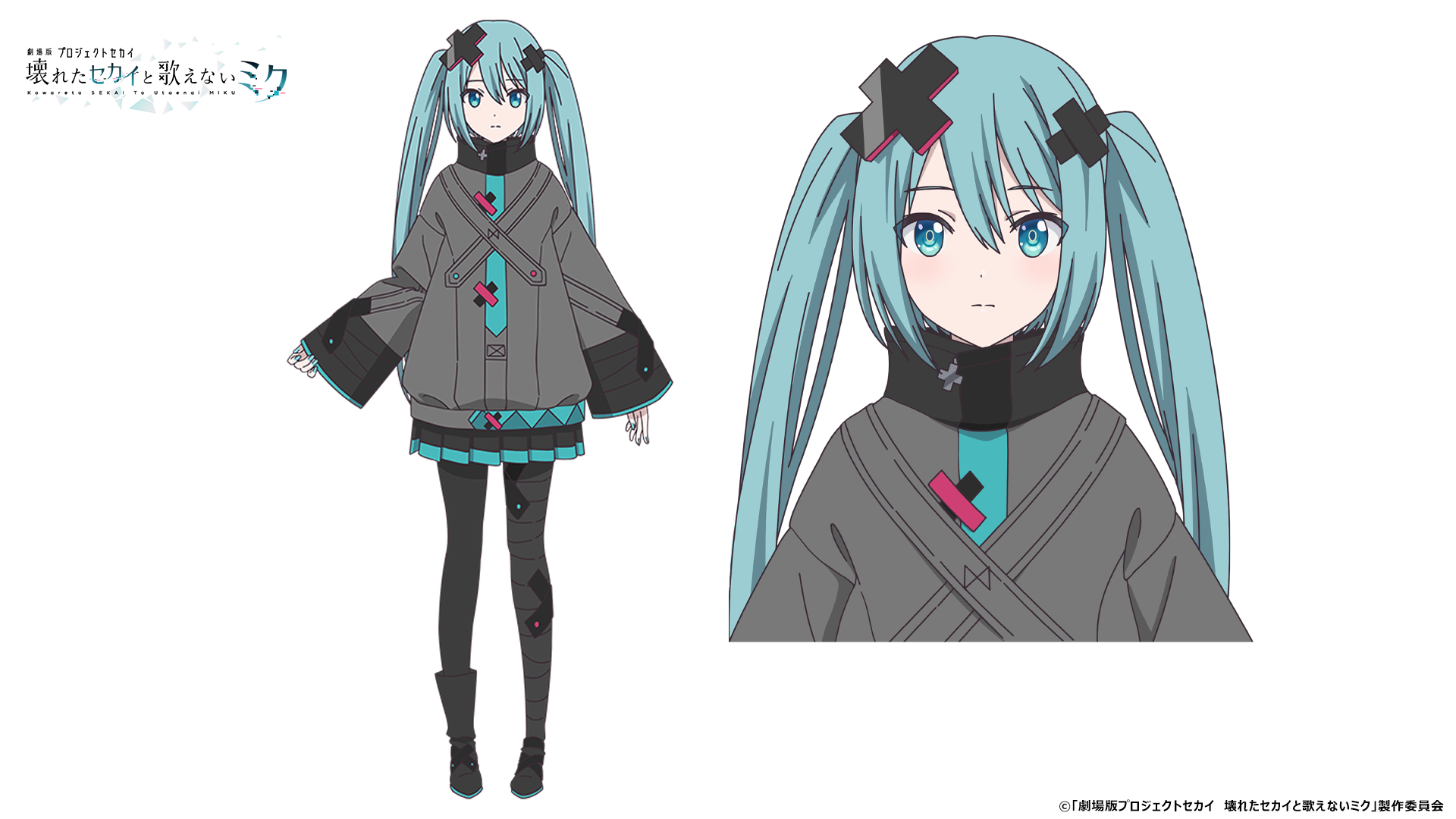 『初音ミク』を描いた初のアニメ映画、2025年1月17日（金）に公開決定！　大人気アプリゲーム『プロジェクト...