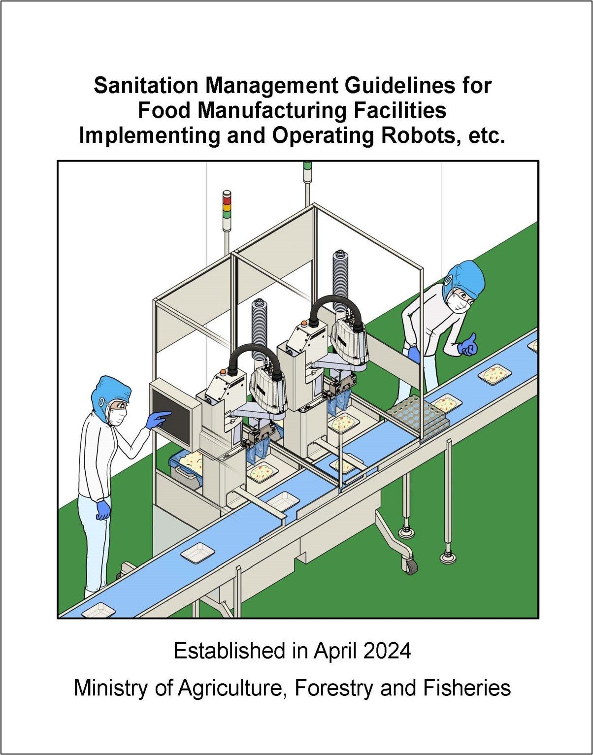 英語版「食品製造現場におけるロボット等導入及び運用時の衛生管理ガイドライン」を策定！