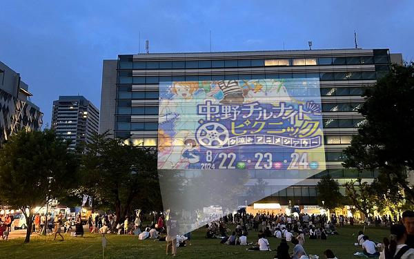 中野セントラルパークの壁面が巨大スクリーンに！夕涼みアニメシアター「中野チルナイトピクニック」開催