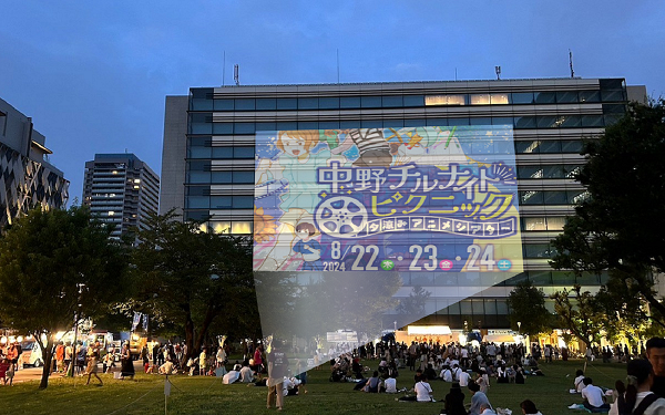 中野セントラルパークの壁面が巨大スクリーンに！夕涼みアニメシアター「中野チルナイトピクニック」開催