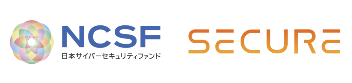 セキュア、日本初のセキュリティ企業特化型ファンド「日本サイバーセキュリティファンド1号投資事業有限責任...