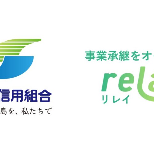 事業承継マッチングプラットフォーム「relay（リレイ）」が七島信用組合と連携