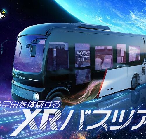 ABALとトヨタ紡織が共同開発した「MOOX-RIDE」搭載のデジタルコンテンツバスが日本橋エリアで運行されます