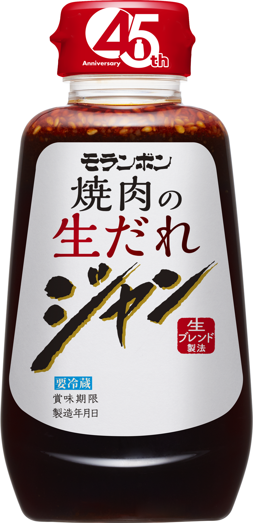 45周年「ジャン 焼肉の生だれ」からチゲの素が誕生！生だれが、チゲ・肉をうまくする。『ジャン チゲの生だれ...