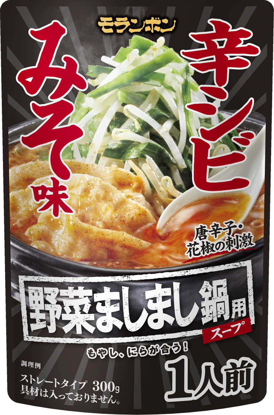 単身×若年層世代の心をがっつりつかむ「あの味」の1人前ストレート鍋用スープ『野菜ましまし鍋用スープ 濃厚...