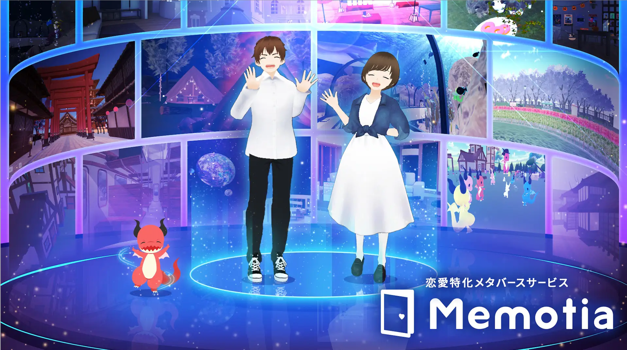 恋愛メタバース「Memotia」が、大人気ボードゲームカフェの「JELLY JELLY CAFE」とコラボ！