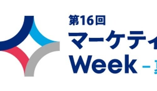 アイスマイリー、7月3日から3日間 東京ビッグサイトにて開催される「第16回 マーケティングWeek -夏-」にブー...