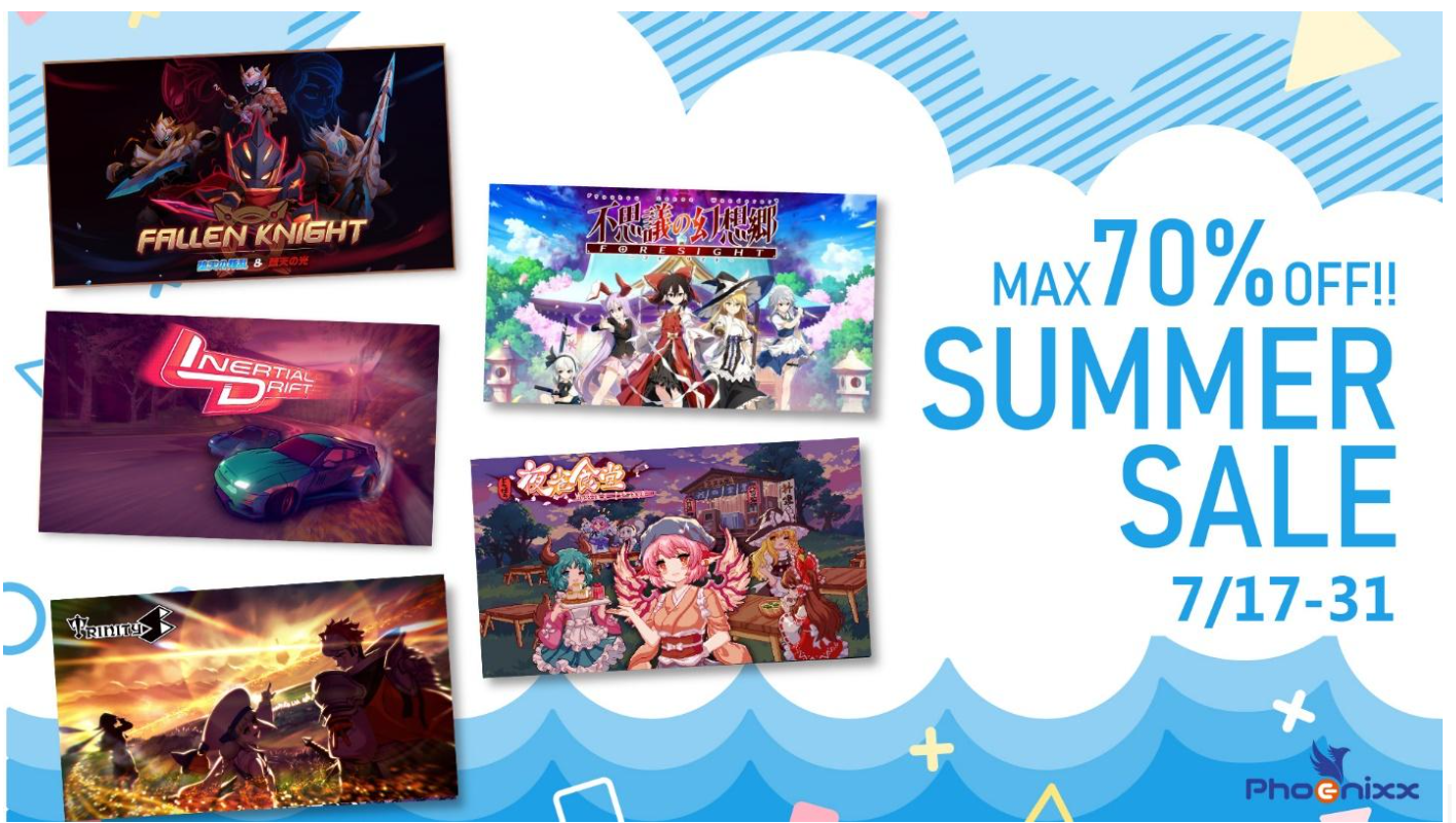 気温上昇！こんな夏は家でゲームで遊ぼう！全 33作品が最大 70％OFF のPhoenixx Summer Sale実施中！