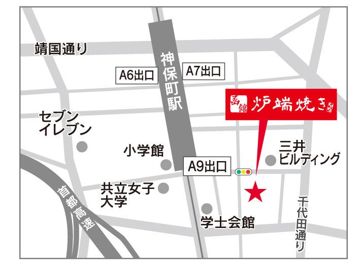 【北海道の味覚と生ビールの最⾼コラボ】「函館炉端焼き しげぞう神保町店」にて『夏のビアガーデンフェス』...