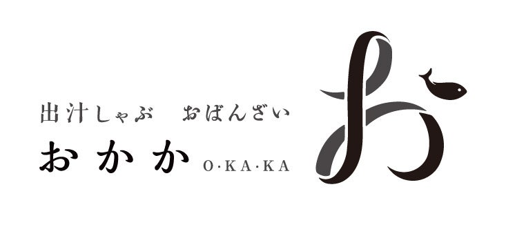 【出汁しゃぶ専門店 おかか】夏を感じる自慢の逸品「活き〆生うなぎの出汁しゃぶ」が7月10日（水）より初登場