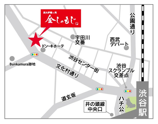 【メディア向け試食会開催】新業態「炭火炉端と肉 金しゃもじ」が８月12日（月・祝）渋谷にオープン