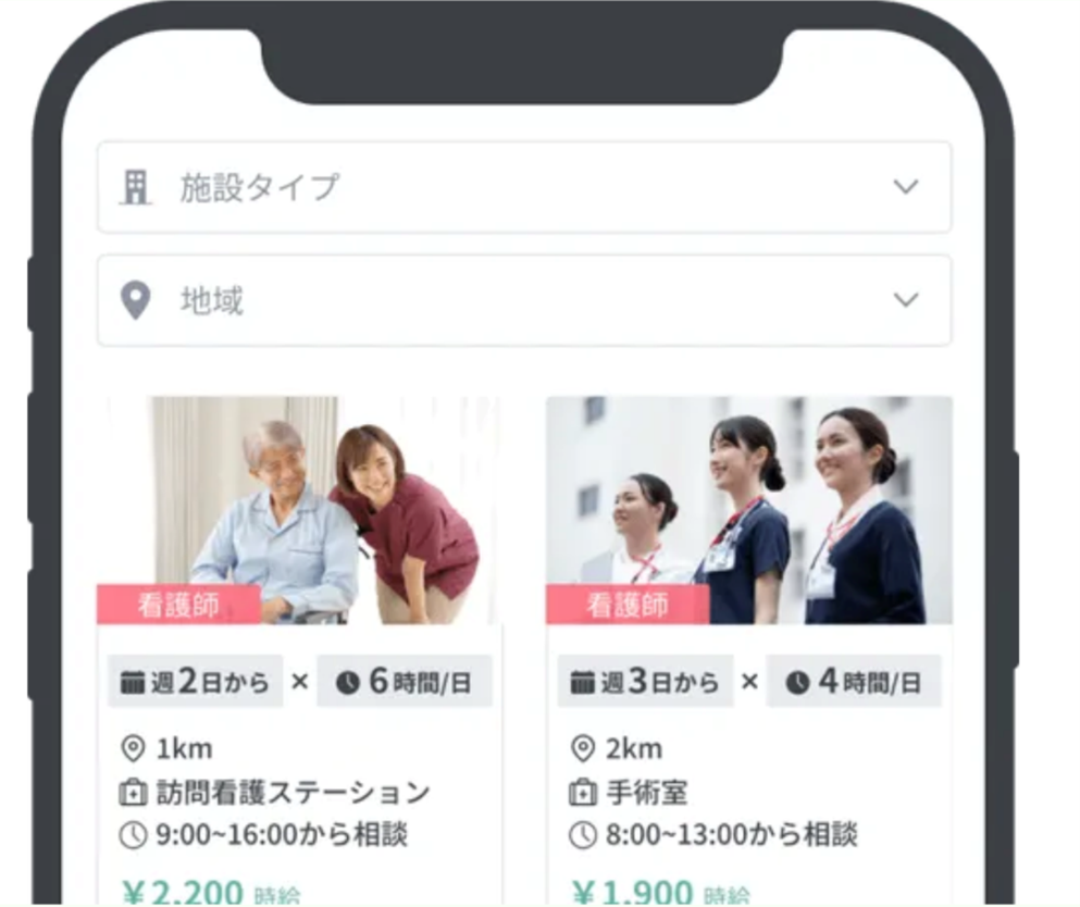 看護師等採用DXツール「クーラ」を提供するフォニム　看護師向け通販で国内No.1のナースステージと人材紹介事...