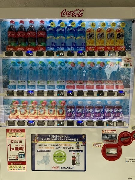 適正分別を訴求するPOPを掲示した自動販売機