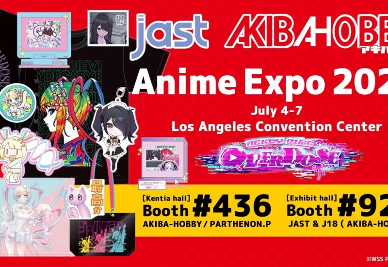 アキバホビーが北米最大のアニメイベント「Anime Expo 2024」に出展！「NEEDY GIRL OVERDOSE」公式グッズを販...