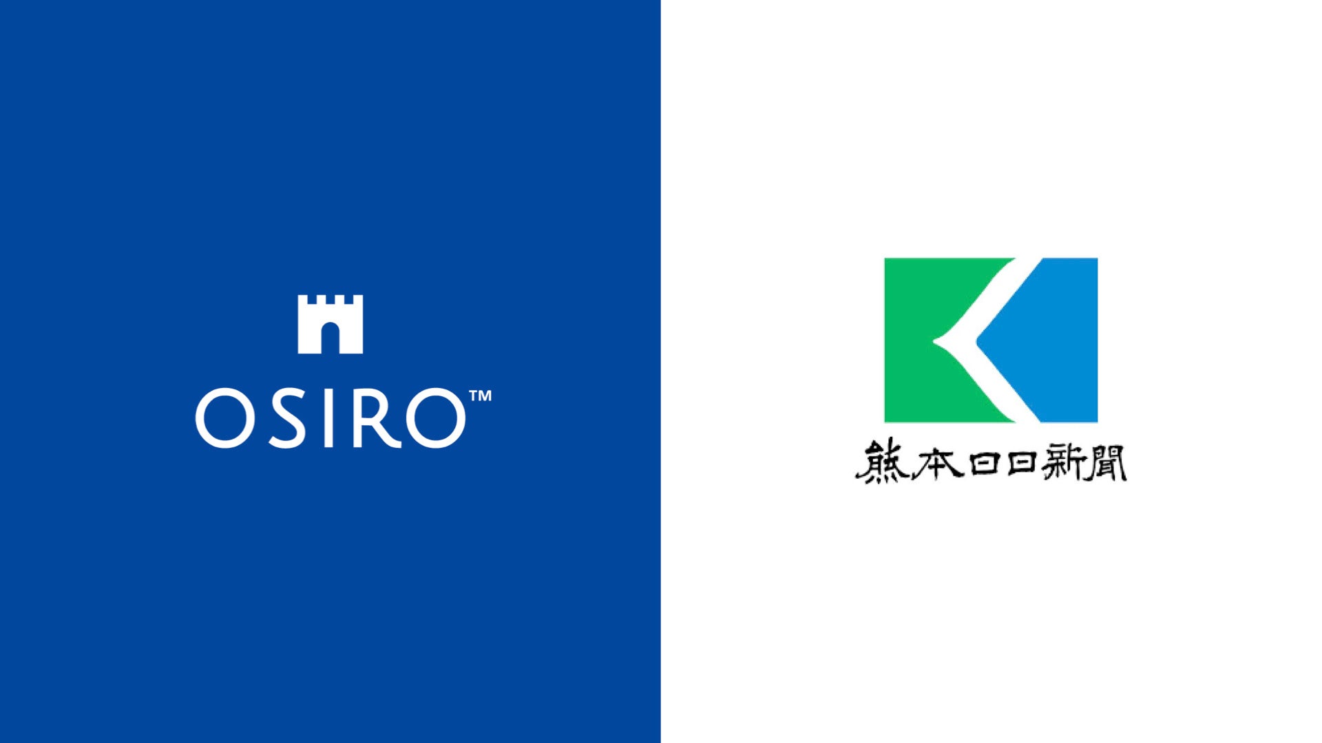 株式会社熊本日日新聞社が新規事業としてオンライン上で熊本の子どもたちと地元企業、地域との交流の場を創出...