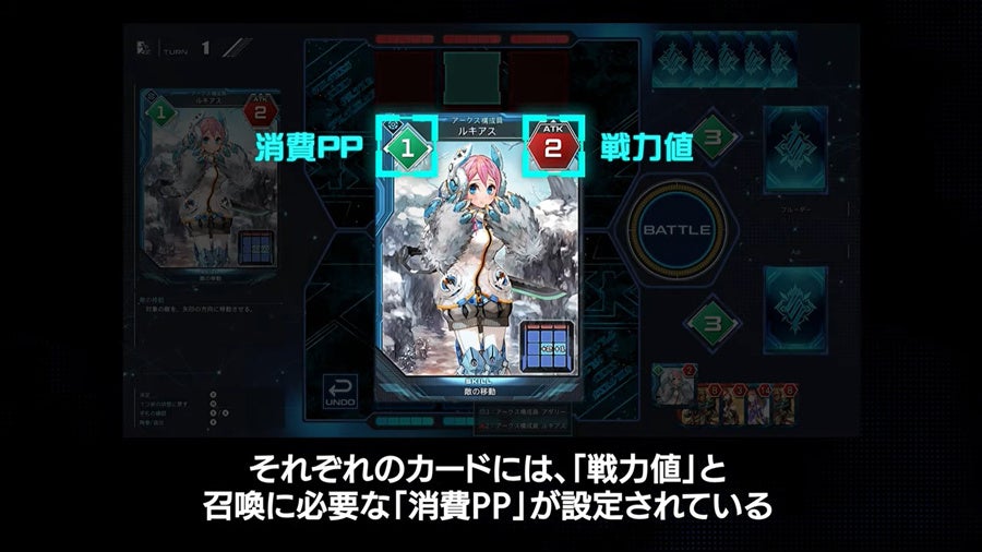 『PSO2 ニュージェネシス ver.2』NPC「グレン」（CV：津田健次郎）が遊び方を紹介！新コンテンツ「ラインスト...