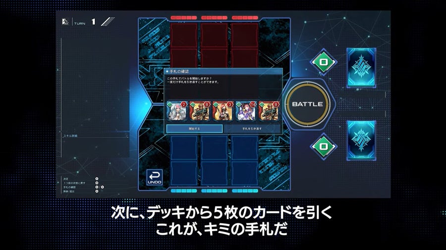 『PSO2 ニュージェネシス ver.2』NPC「グレン」（CV：津田健次郎）が遊び方を紹介！新コンテンツ「ラインスト...