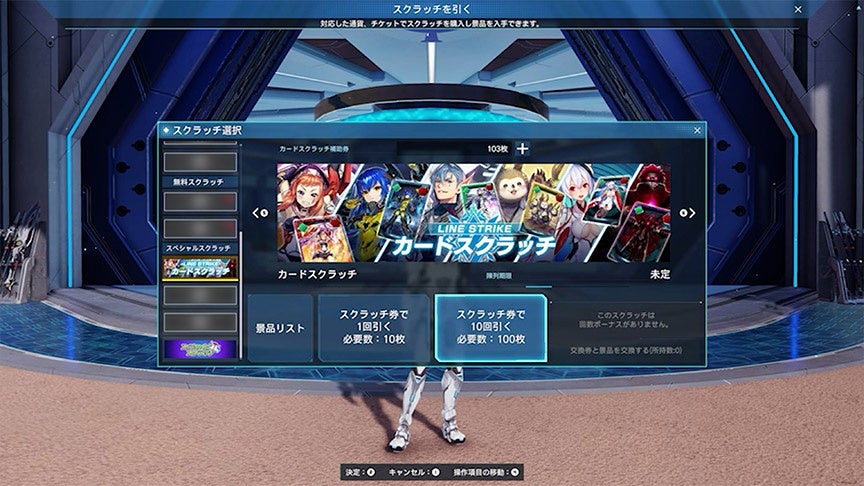 『PSO2 ニュージェネシス ver.2』新コンテンツ「ラインストライク」追加などのアップデートを実施！