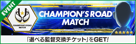 レジェンド「ラウール」「グティ」「ロベルト・カルロス」などスーパースターが登場する“Q ANNIVERSARY LEGEN...