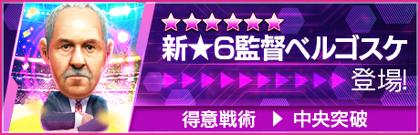 レジェンド「ラウール」「グティ」「ロベルト・カルロス」などスーパースターが登場する“Q ANNIVERSARY LEGEN...